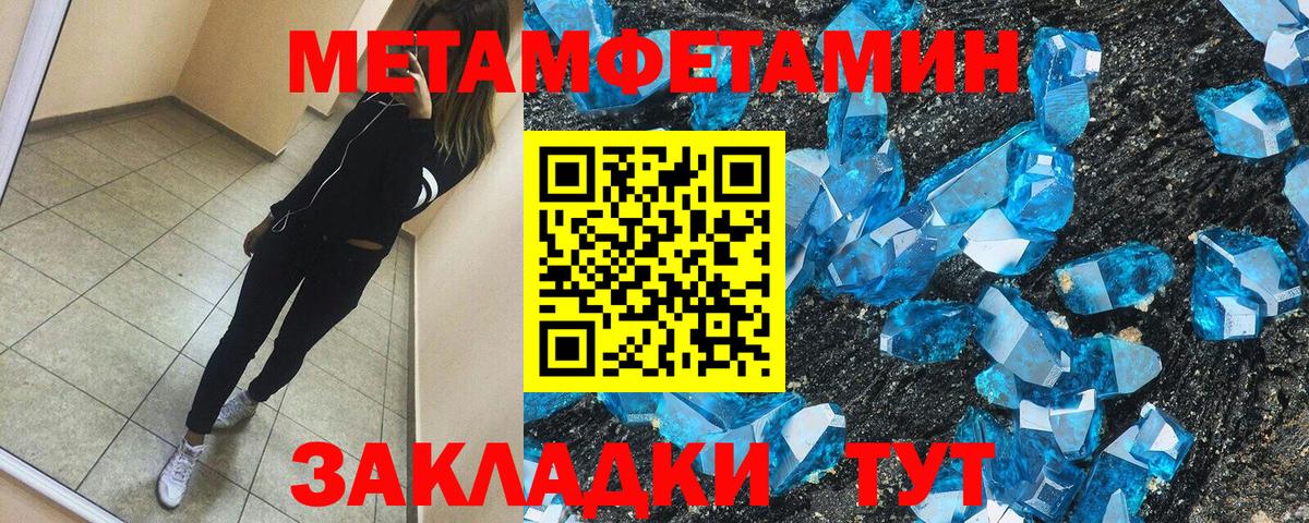 Амфетамин  Вход с VPN  Амфетамин  АМФ VHQ  Реутов 