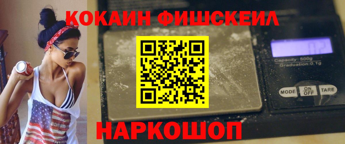 КОКАИН Перу Реутов