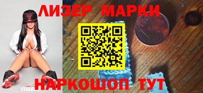 герыч Будённовск