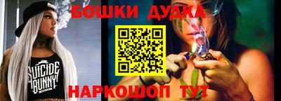 герыч Будённовск