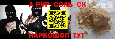 герыч Будённовск