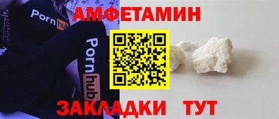 герыч Будённовск