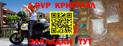 герыч Будённовск
