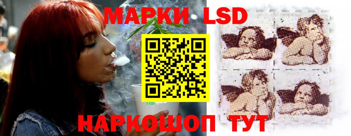 Лсд 25 экстази ecstasy  Вход с VPN  Лсд 25 экстази  Реутов 