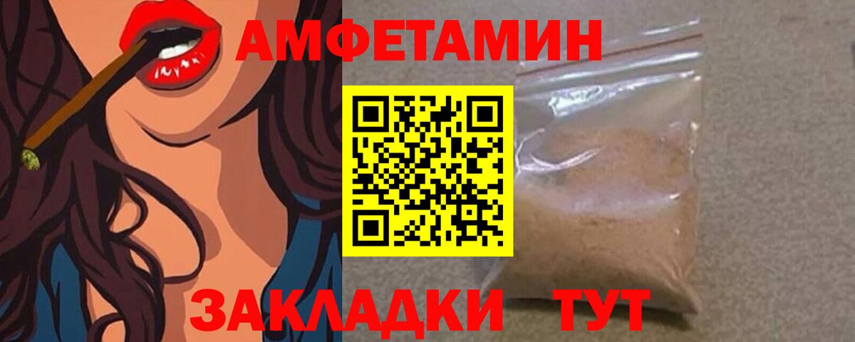 Реутов  Метамфетамин Methamphetamine  Вход с VPN 