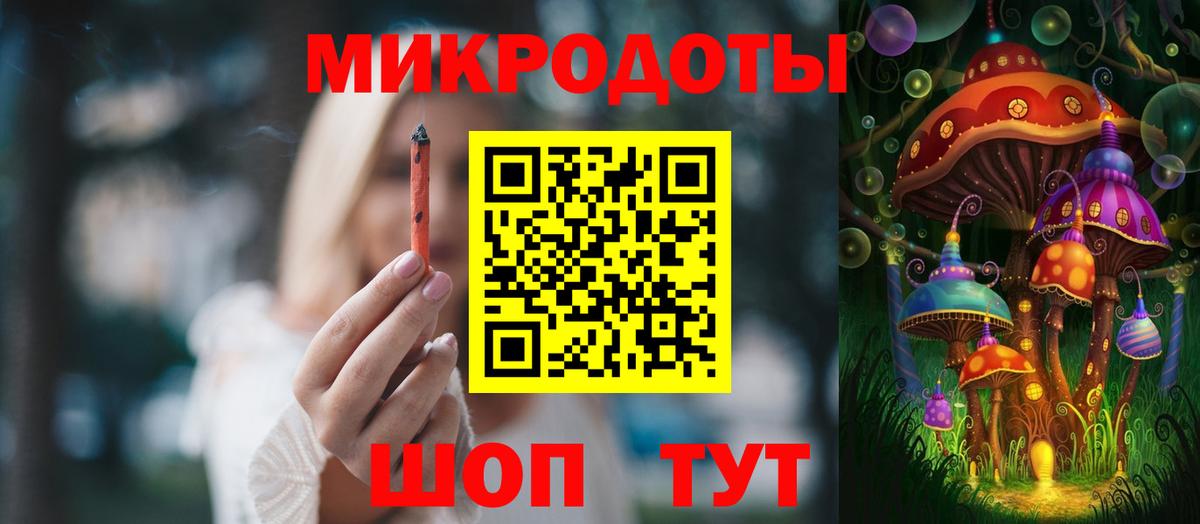 Реутов  Галлюциногенные грибы Cubensis  Вход с VPN 
