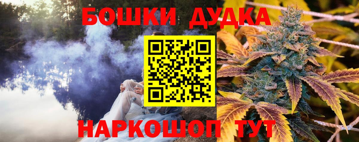Канабис марихуана Реутов