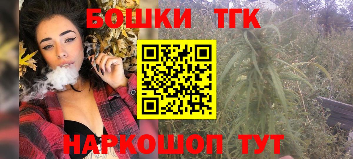 Каннабис AK-47  Вход с VPN  Конопля AK-47  Бошки марихуана OG Kush  Реутов 